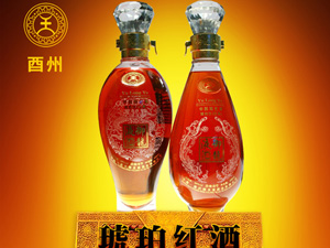 重慶御龍液酒業(yè)有限公司