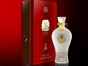 五糧液玉酒辦事處