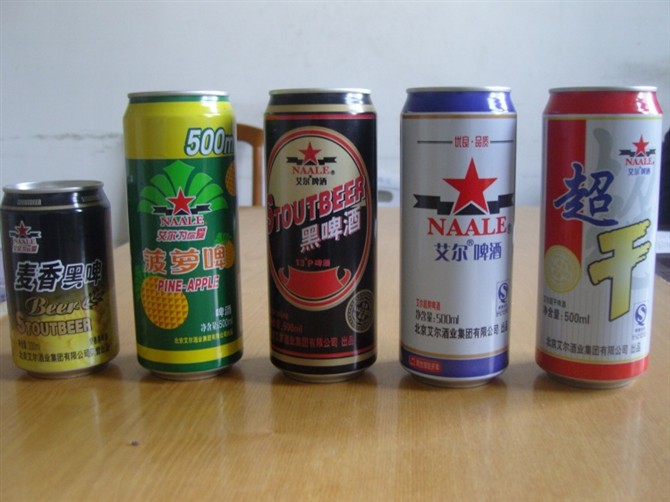 艾爾啤酒有限公司