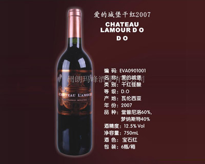 廣州朗瑪峰酒業(yè)有限公司