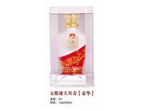 正定縣致廣煙酒商店