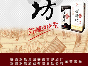 渦陽(yáng)縣天虹酒行