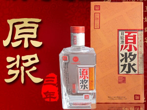 高爐家酒銷售有限公司河南辦事處