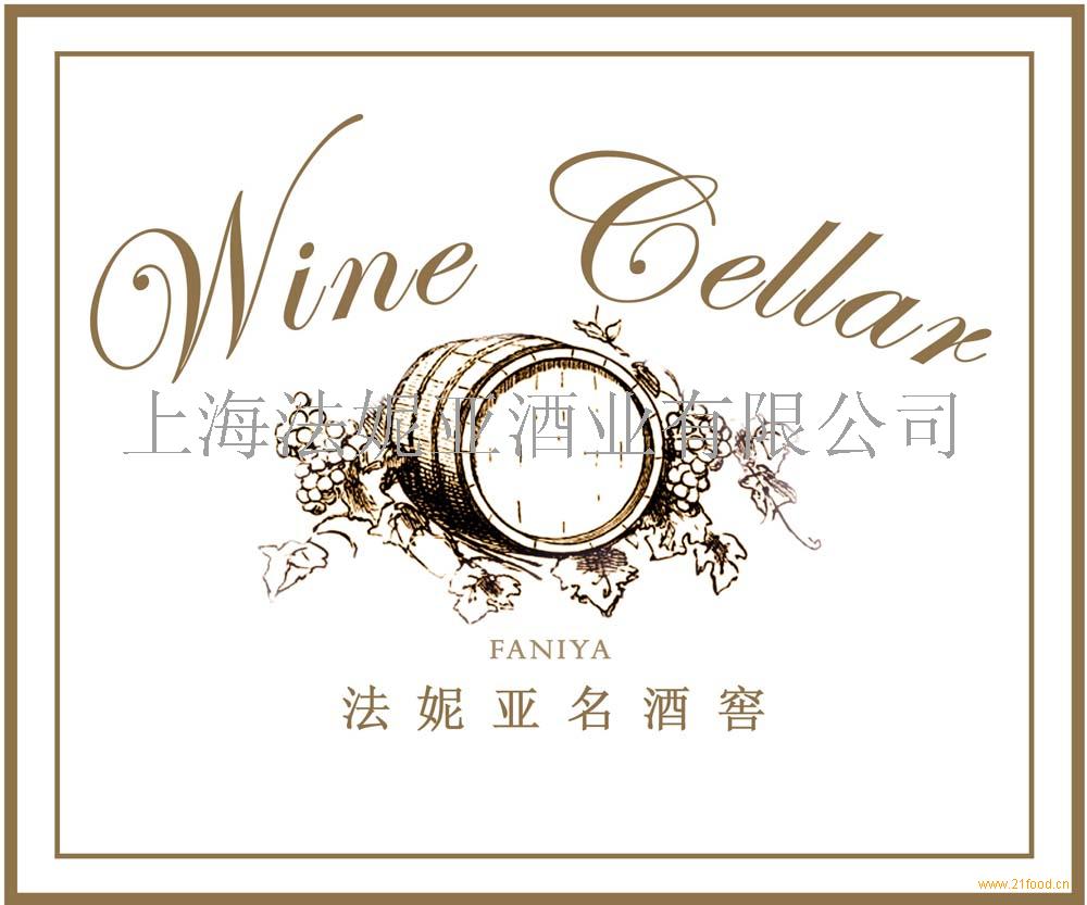 上海法妮亞酒業(yè)有限公司誠招加盟代理商