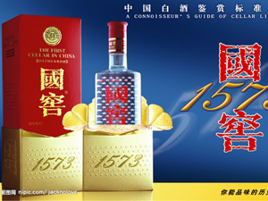 耀杰商貿有限公司