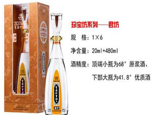 江蘇蘇酒實業(yè)-雙溝酒業(yè)有限公司