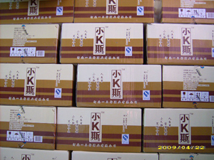 中國小K斯?fàn)I銷公司