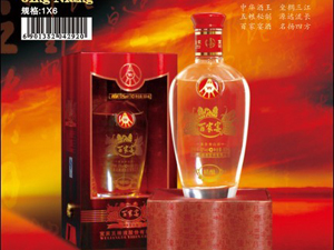 五糧液百家宴酒山東辦事處