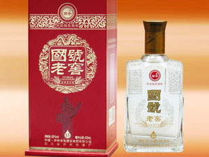 中國瀘州老池酒業(yè)集團(tuán)有限公司