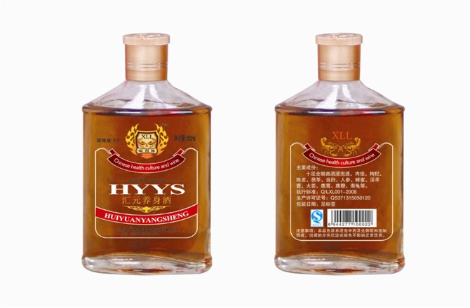 山東匯元生物保健酒業(yè)有限公司