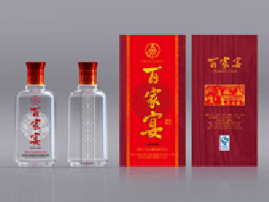 中國(guó)山東海成酒業(yè)有限公司