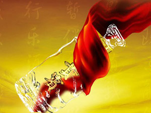 四川省春之源酒業(yè)有限公司