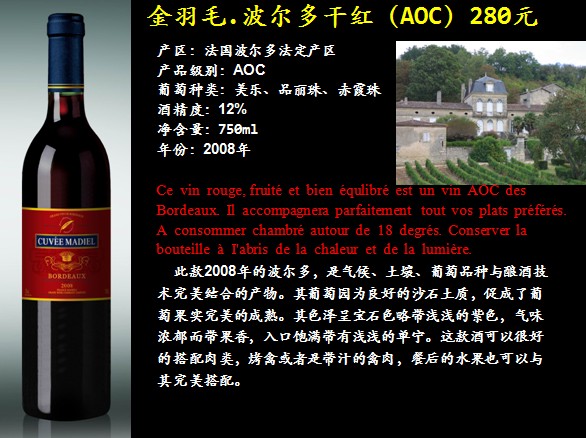 深圳市天鴻酒業(yè)的限公司