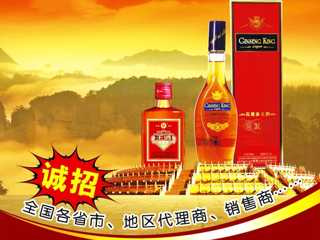 長(zhǎng)白朝鮮族自治縣五納鑫生態(tài)農(nóng)業(yè)有限公司