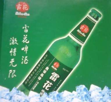 克代爾集團(tuán)