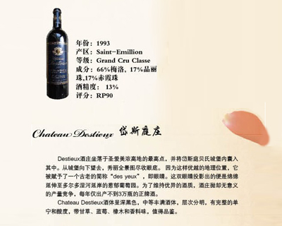 北京宇航辰酒業(yè)有限公司