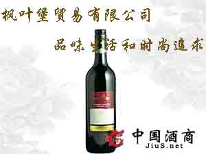 楓葉堡貿(mào)易有限公司