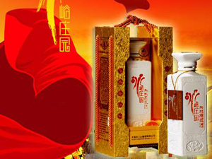 大連冰峪莊園酒業(yè)有限公司