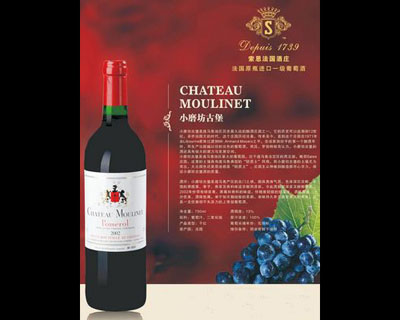 溫州索恩貿(mào)易有限公司