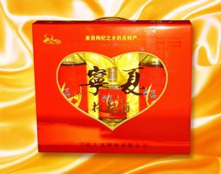 寧夏大唐酒業(yè)有限公司