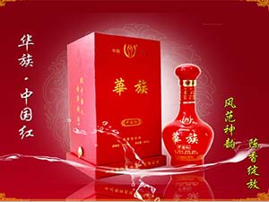 四川綿陽龍達(dá)酒業(yè)有限公司