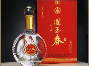 五糧液國(guó)玉春銷(xiāo)售有限公司