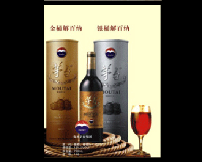 廣州良杰有限公司