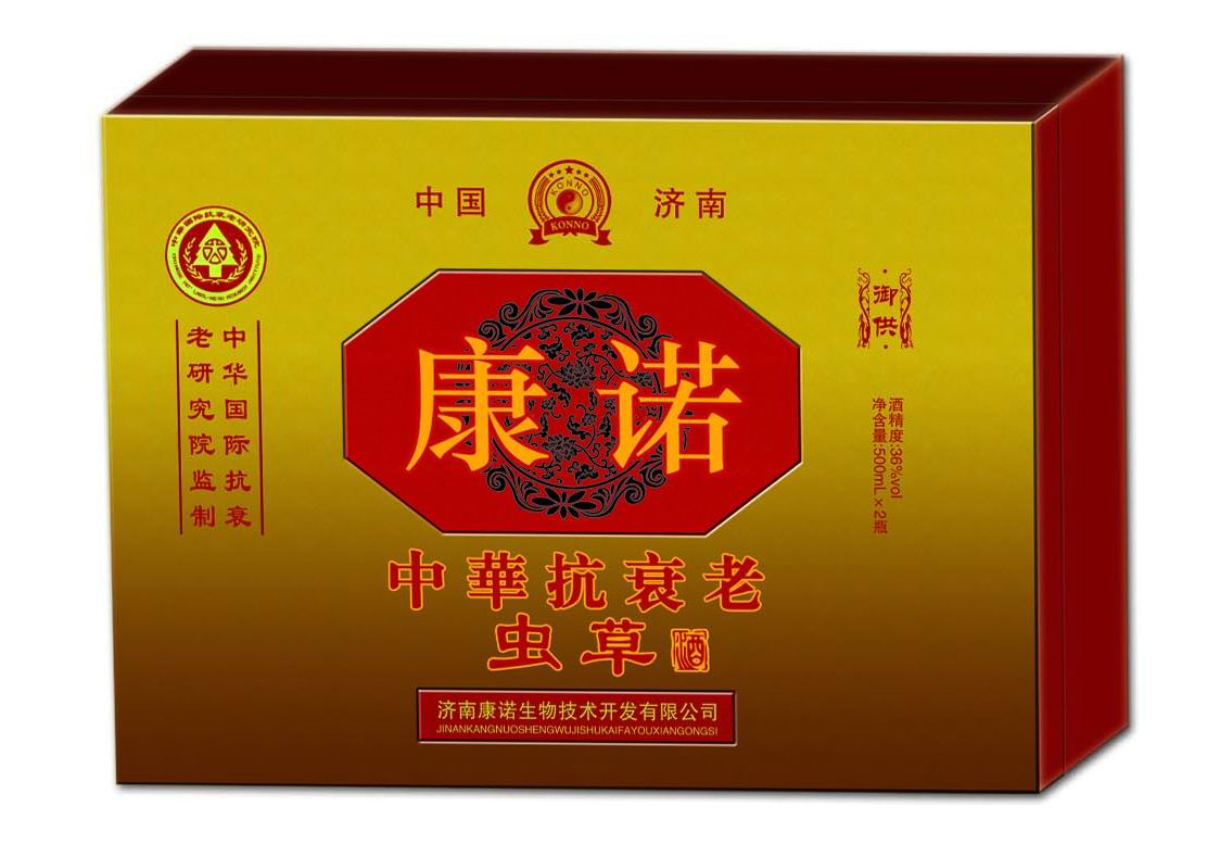 濟南康諾生物技術(shù)開發(fā)有限公司