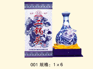 中德釀酒有限公司