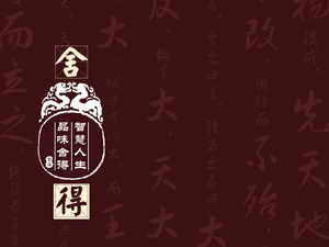 杭州天典貿(mào)易有限公司