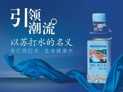 明仁藥業(yè)有限公司