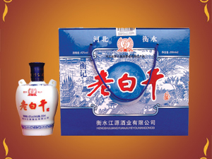 衡水江源酒業(yè)有限公司(個體經(jīng)營)