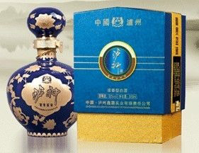 瀘州鑫霸實業(yè)有限責(zé)任公司