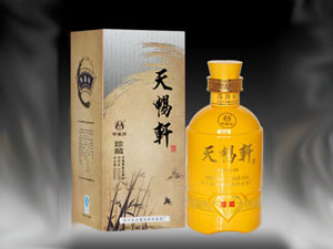 天暢軒酒全國(guó)運(yùn)營(yíng)中心