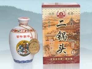 北京福成釀酒公司