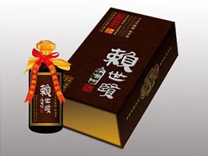 貴州賴世賢酒業(yè)有限公司