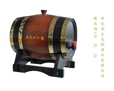 河北菲力克斯酒業(yè)