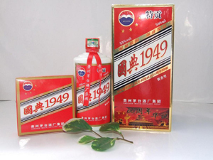 茅臺(tái)集團(tuán)保健酒業(yè)臺(tái)源貢酒有限公司