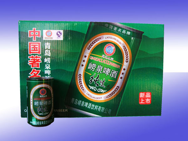 洛陽龍門山泉啤酒有限公司