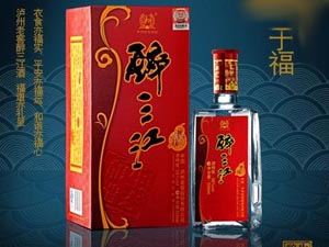 瀘州老窖醉三江酒類銷售有限公司