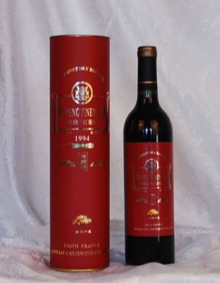 中法合資煙臺(tái)法諾葡萄酒有限公司