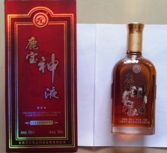 鹿鹿通鹿業(yè)有限公司