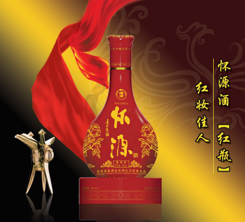 貴州赫章烏蒙蕎麥核桃制品廠(華中辦事處)