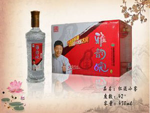 安徽雅韻皖酒業(yè)有限公司