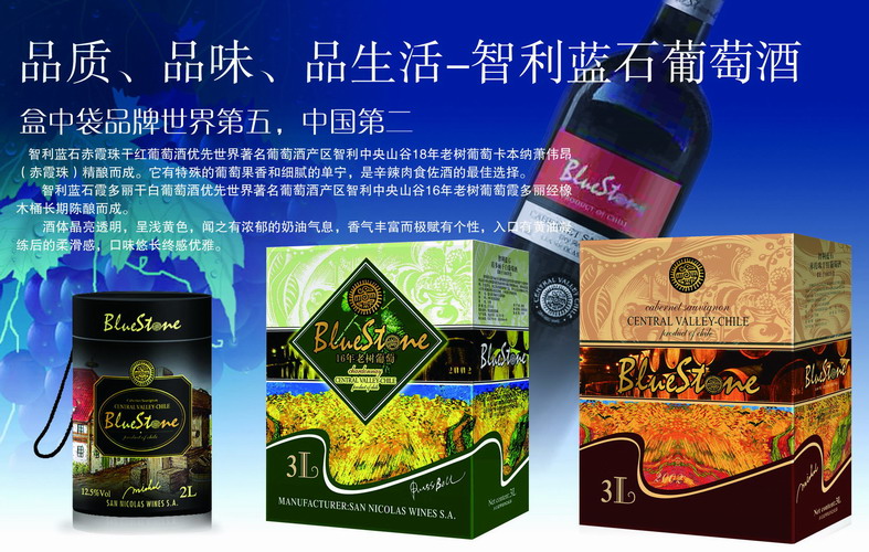 福建百年集泉投資發(fā)展有限公司