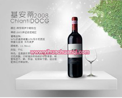 廣州意華傳奇酒業(yè)有限公司