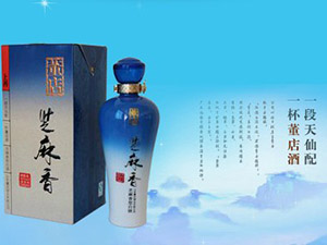 山東董店酒業(yè)有限公司銷售公司