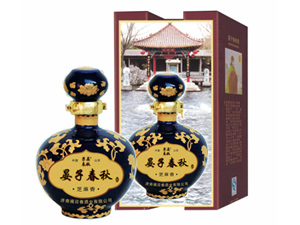 濟南禧迎春酒業(yè)有限公司