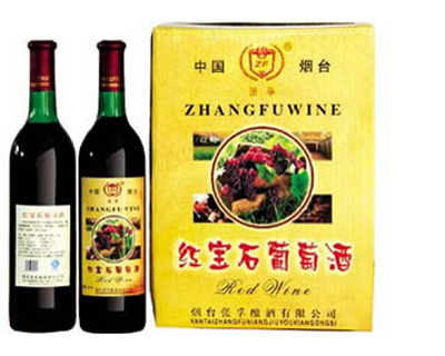 張孚煙臺釀酒有限公司