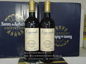 佛山卡帕羅酒業(yè)有限公司